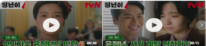 tvN 12부작 드라마 정년이 바로가기, 웹툰 정년이 줄거리 알아보기