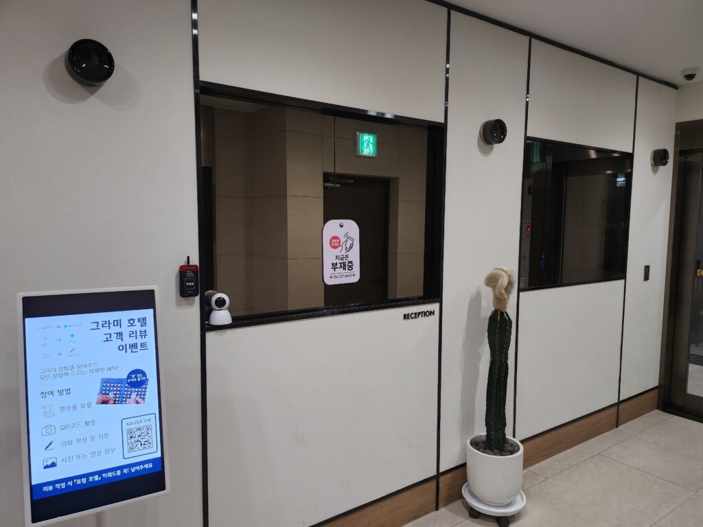 포항감성숙소 그라미호텔, 욕조가 매력적인 숙소