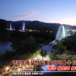 영주 가볼만한곳 영주호 출렁다리, 영주 여행에 꼭 들려야 하는 필수코스