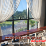 예천카페 갈음, 반려동물과 함께할 수 있는 감성카페