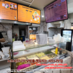 Bon Pollo Halal Grilled Chicken North Sydney: A delicious meal day or night.