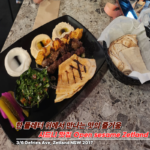 Sesame Zetland Opens in Sydney: A Sydney Restaurant Where You Can Taste Happiness in a Bowl